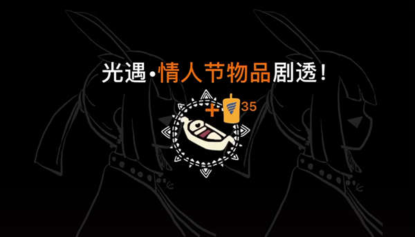 光遇小船礼包内容展示
