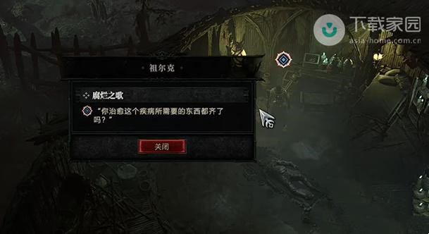 任务起始点位置