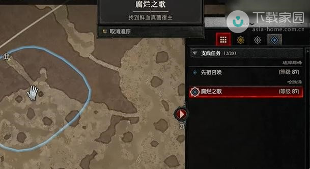 地图标记位置