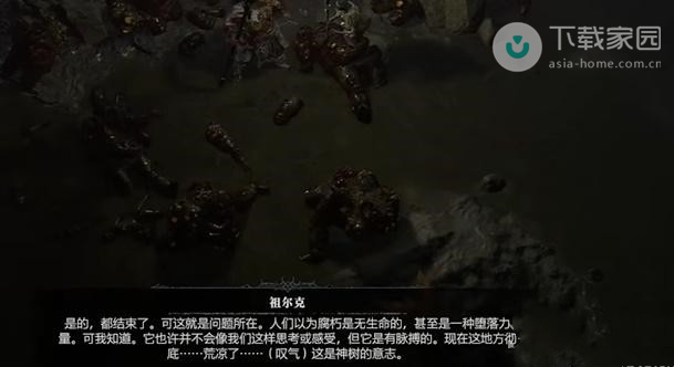 与祖尔克对话