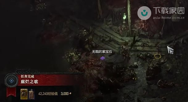 任务完成界面