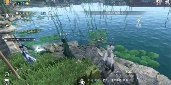任务完成奖励界面