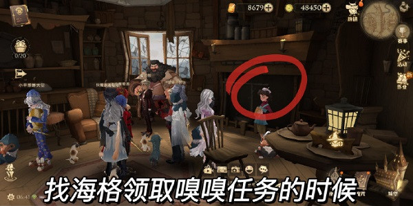 海格小屋位置示意图