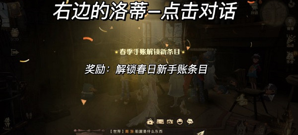 与洛蒂对话界面
