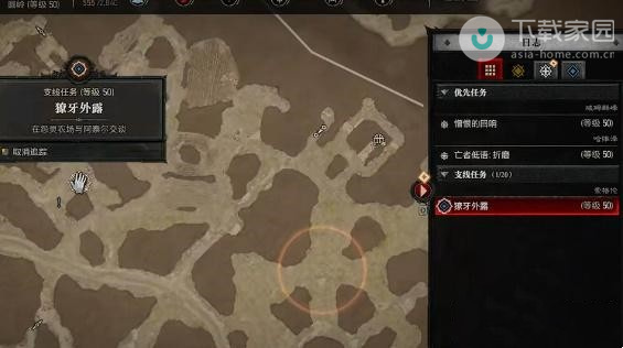 阿尔泰位置地图