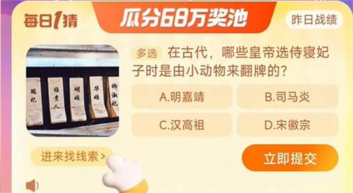 线索查找界面截图
