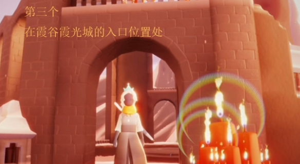 霞光城入口蜡烛
