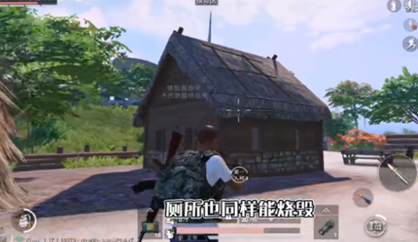 火弩箭点燃茅草屋效果