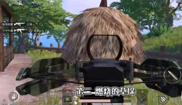 火弩箭点燃稻草堆效果