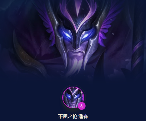 云顶之弈s7.5阵容推荐 云顶之弈s7.5六幽影潘森阵容攻略解析