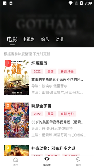 莫扎兔社区功能展示