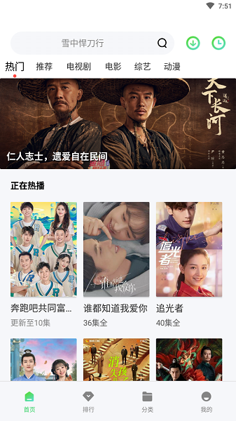 紫电视频画质增强对比