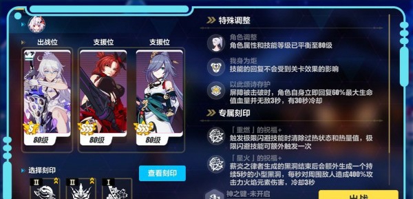 活动玩法展示