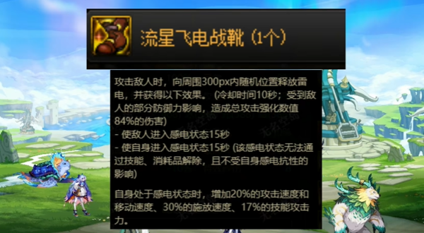 清渊之力属性详情