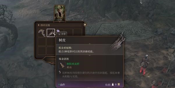 战利品获取演示