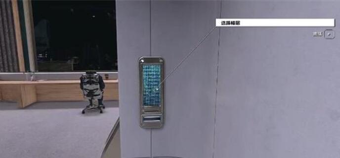 电梯控制面板