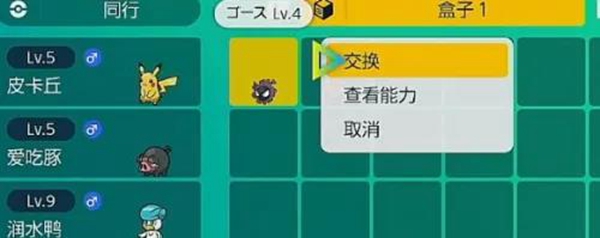 本地联机示意图