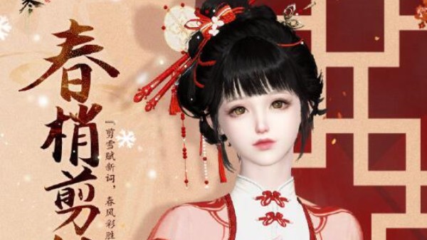 女款时装细节展示
