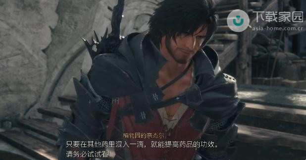 获得良药精油