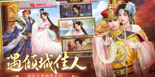 兑换码使用界面