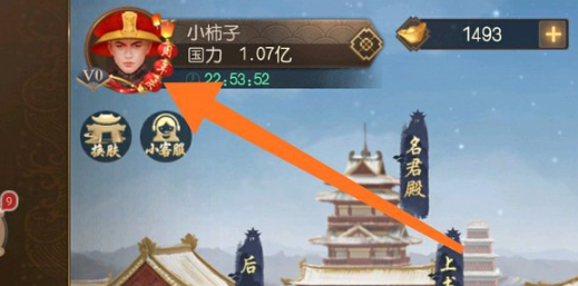 个人中心界面