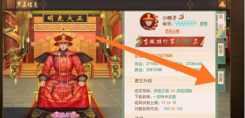 设置按钮位置
