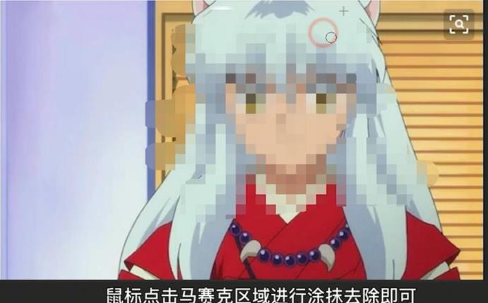修复效果展示