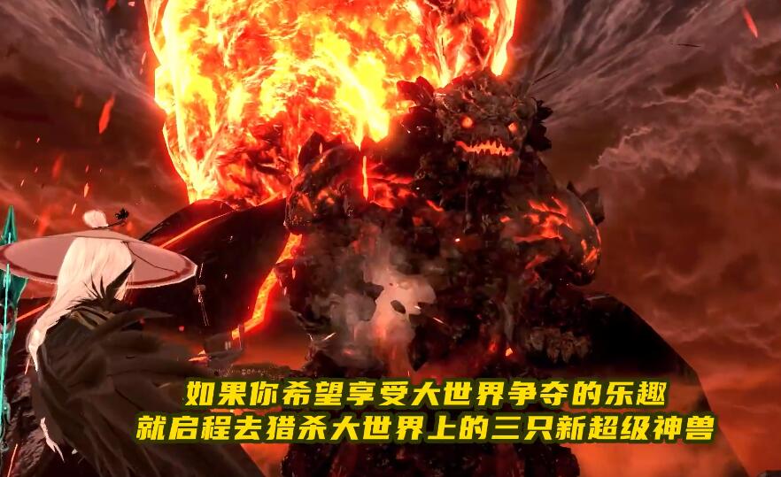 火㷰兽战斗画面