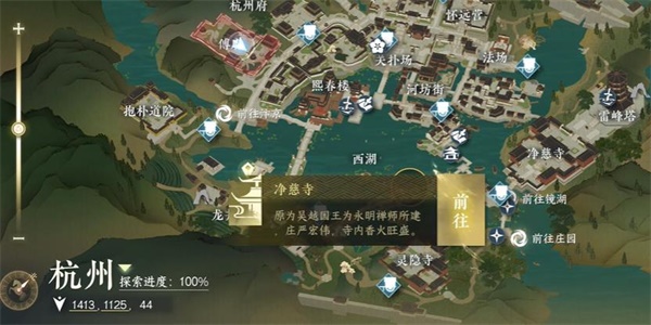 与碧月对话