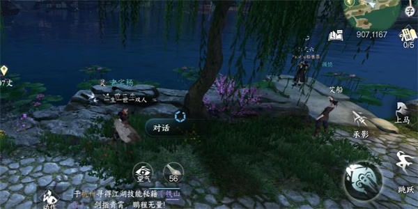 与林公子对话
