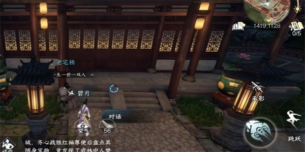劝说碧月