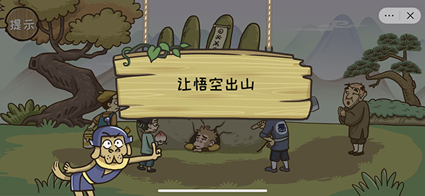 关卡初始画面