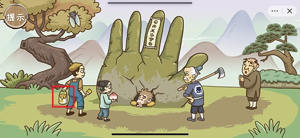 获取油漆桶步骤