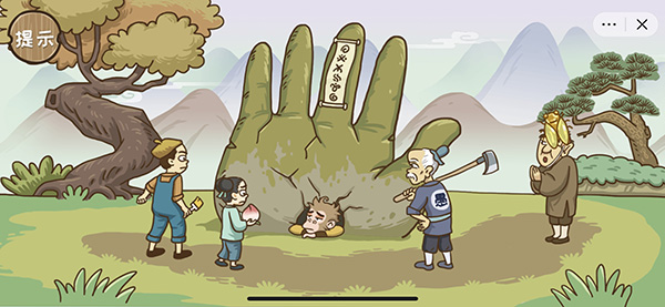 使用金蝉道具