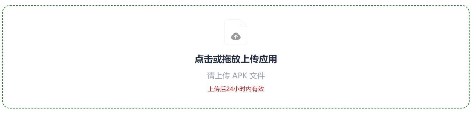 野草助手App,让电视应用安装更简单便捷!-i3综合社区