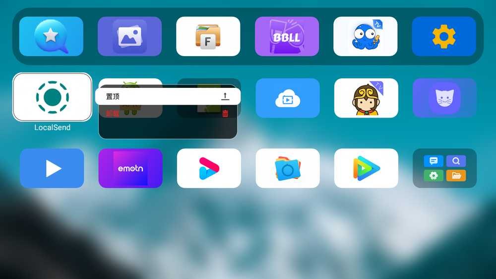 小柚桌面TV版,一款极简风的电视桌面App!-i3综合社区