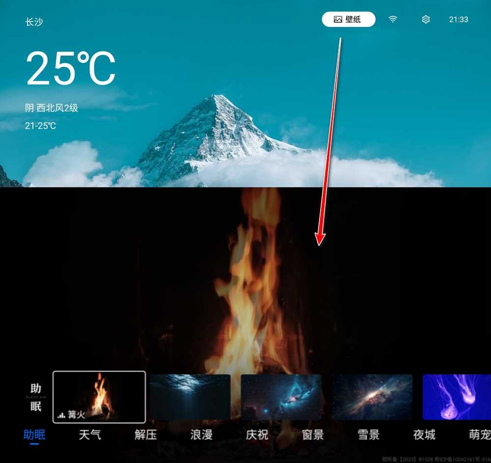 小柚桌面TV版,一款极简风的电视桌面App!-i3综合社区