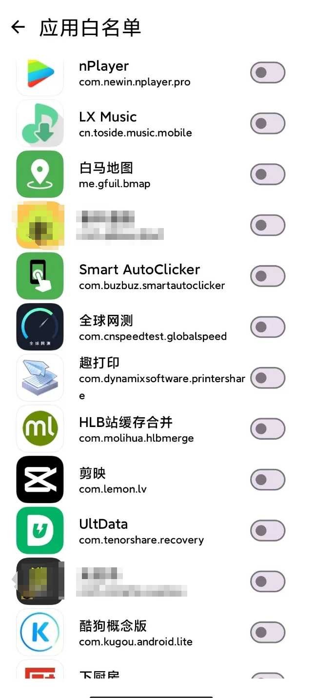 SKIP跳过广告v2.1.1,李跳跳替代品,无需导入规则!-i3综合社区