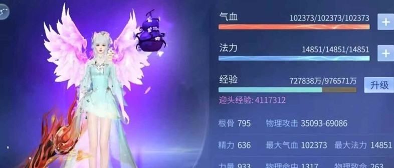 倩女幽魂入坑必看-倩女幽魂怎么玩新手零氪