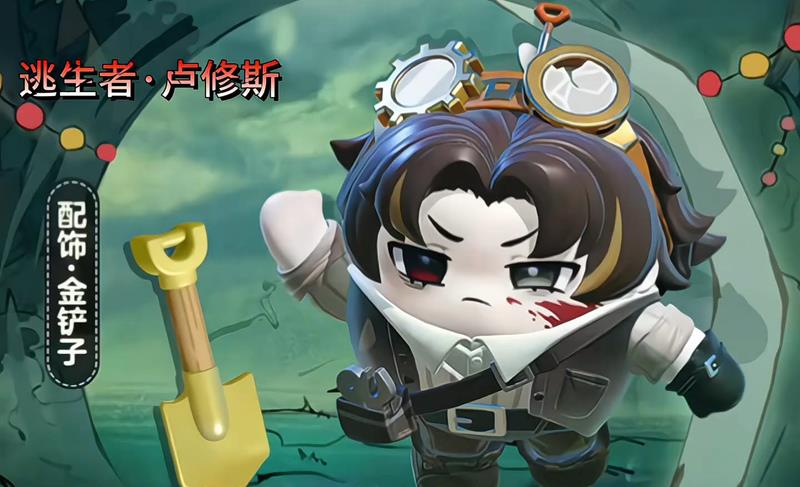 蛋仔派对青年卢修斯什么时候出-新皮肤上线时间