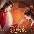 左美人右佳丽 v310 安卓版