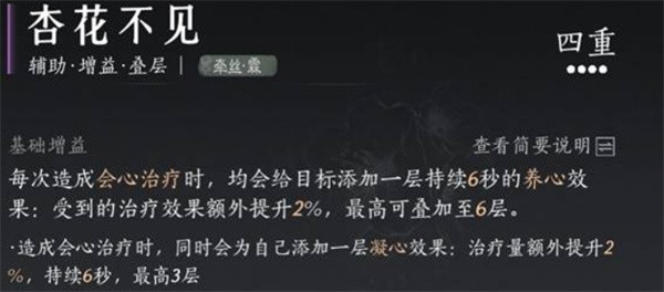 燕云十六声T扇合一流团本打法指南_燕云十六声T扇合一流团本打法推荐