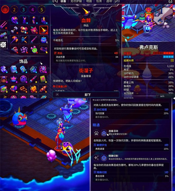 崩溃大陆2强力流派推荐_崩溃大陆2强力流派指南