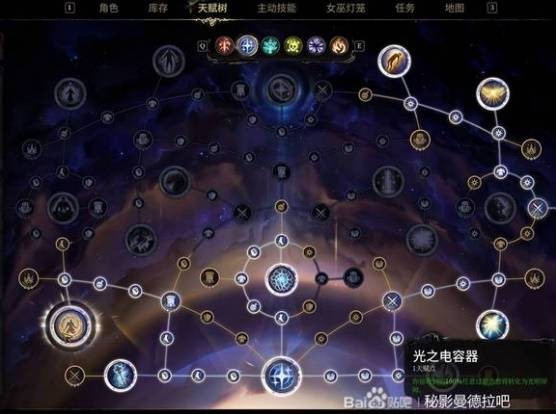 秘影曼德拉无限电击恢复流构筑推荐_秘影曼德拉无限电击恢复流构筑指南