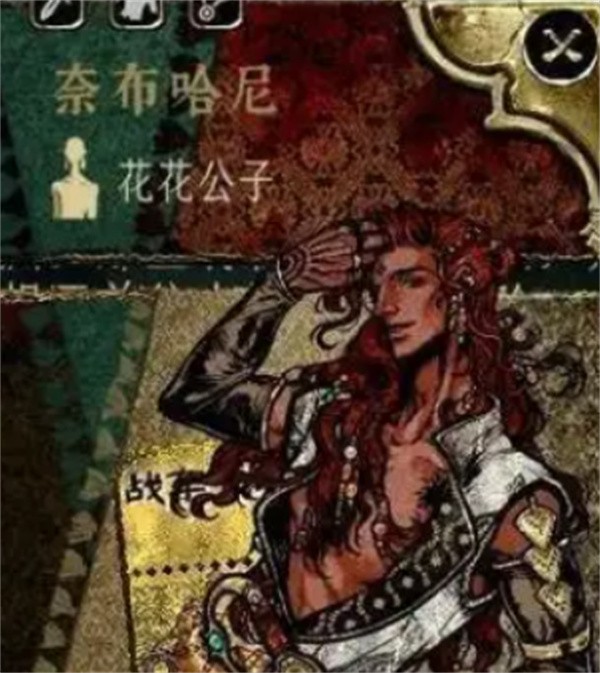 苏丹的游戏花花公子招募方法_苏丹的游戏花花公子招募指南