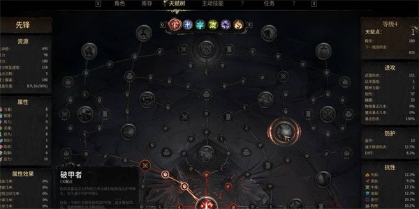 秘影曼德拉天赋树机制详解_秘影曼德拉天赋树机制介绍