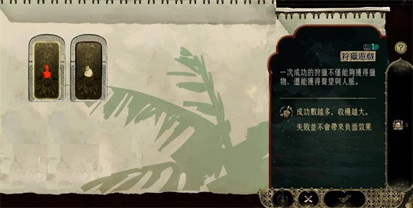 苏丹的游戏每回合额外赚钱技巧指南_苏丹的游戏每回合额外赚钱技巧推荐