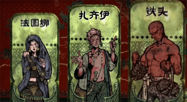 苏丹的游戏逃课流派分享_苏丹的游戏逃课流派推荐