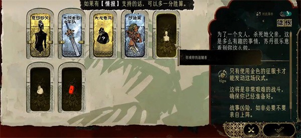 苏丹的游戏夏玛没入队解决指南_苏丹的游戏夏玛没入队解决攻略