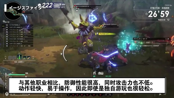 星痕共鸣全职业玩法攻略_各职业机制与技能说明